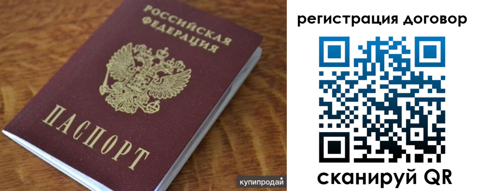 регистрация для дет. сада в Нефтегорске