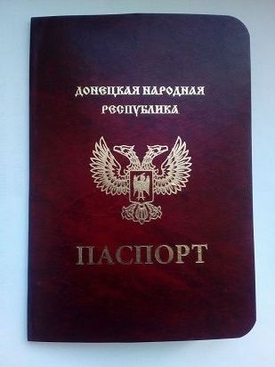 прописка в Нефтегорске